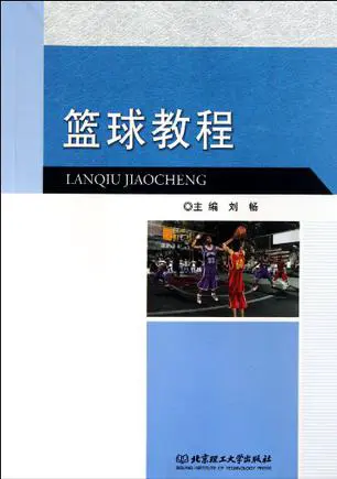 为什么可靠的篮球技术指导对初学者很重要?_0